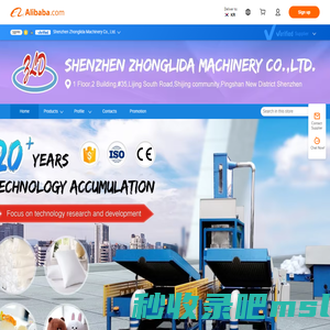 Company Overview - Shenzhen Zhonglida Machinery Co., Ltd.