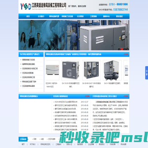 江西阿特拉斯空压机厂家授权代理商