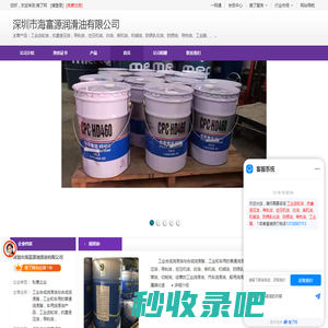 汽车机油网站_汽车润滑油代理_润滑油厂家招商-戴文润滑油