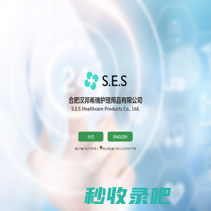 S.E.S Healthcare Products Co., Ltd.