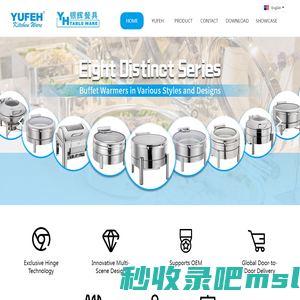 YHTABLE WARE