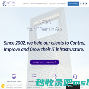 NETK5 - Your IT Team