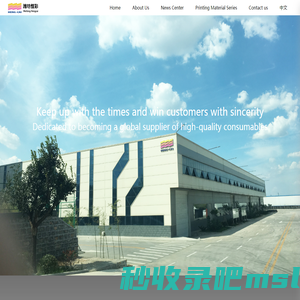 Weifang hengcai digital photo materials co.,ltd , top coating factory, do all kind of large format inkjet print roll media, hot sale products, uv backlit textile, dye sub textile, canvas and adhesive vinyl, max width can be at 5.05m.