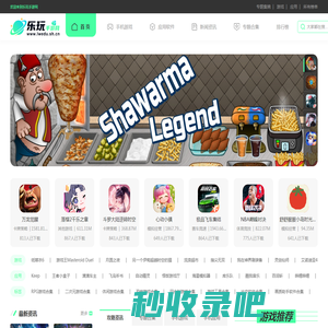 乐玩手游网-找应用APP、玩手机游戏、来乐玩随心选择下载！