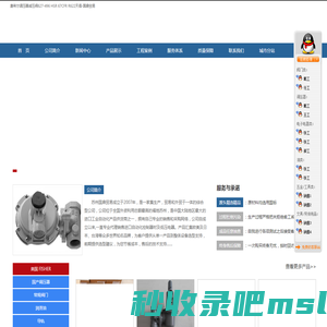费希尔调压器减压阀|天得|627-496 HSR 67CFR R622|国鼎贸易