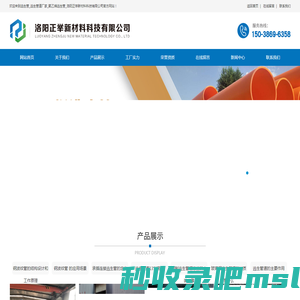 逃生管_逃生管道厂家_聚乙烯逃生管_洛阳正举新材料科技有限公司_逃生管_逃生管道厂家_聚乙烯逃生管_洛阳正举新材料科技有限公司