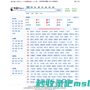 努懂网址导航 - 努力做一个懂你的简洁自定义网址导航