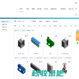 数维构件坞-Revit族库，广联达免费BIM族库下载，3万+Revit族免费下载