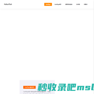 CavePlayer融合软件 - 南京海鲲软件科技有限公司(HaikunTech)