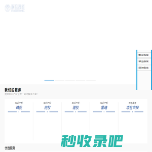 商标注册|商标注册查询|商标代理|专利申请|版权登记-顾迪知识产权