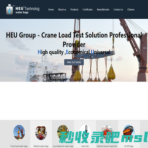 Jiangyin HEU Ship Engineering Co., Ltd. is a major manufacturer of water filled water bags for proof load testing. The HEU water bag, with its distinguished design, and yet being tested and certified, is amongst the most reliable and reasonably priced in