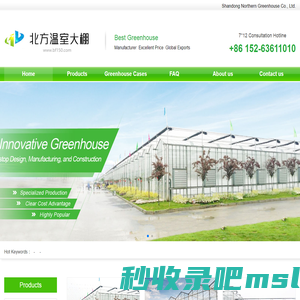 The Worlds Leading Greenhouse Manufacturer-Innogreenhouse