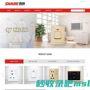 Chongqing Share Electrical Appliance Manufacturing Co., Ltd.