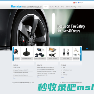 HAMATON AUTOMOTIVE TECHNOLOGY CO.,LTD|TPMS|Valves|Tire Gauges|Tire Maintenance Tools