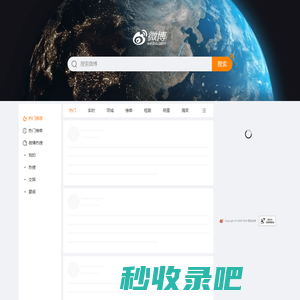 Sina Visitor System