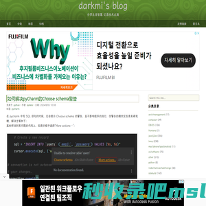 darkmi's blog