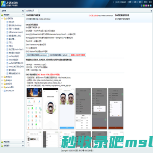 简单实用国产jQuery UI框架 - DWZ富客户端框架(J-UI.com)