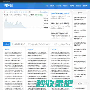 理财技巧、投资专家和财经教育 - 优财富