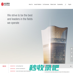 CITIC  Limited