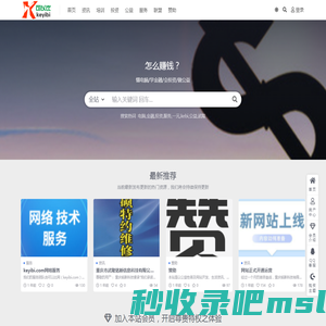 可以比-一元成就一生！-可以比-投资，公益，培训