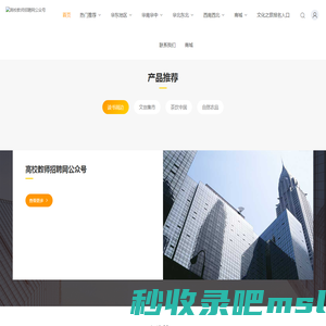 高校教师招聘网_高校教师招聘网公众号