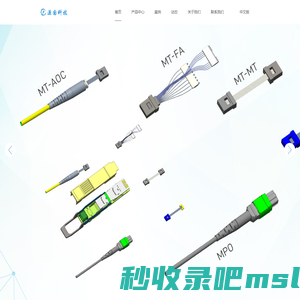 深圳市源国科技有限公司