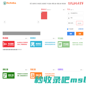 SchoolIndex