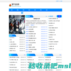 赏不当功网
