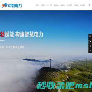 浙江中勃电力设备有限公司