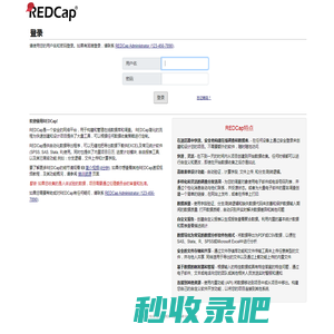 REDCap