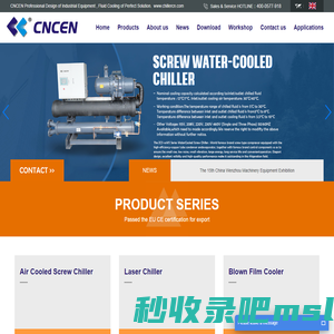 WENZHOU CNCEN INTELLIGENT TECHNOLOGY CO.,LTD