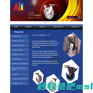 ALI CASTER & HARDWARE CO., LTD.