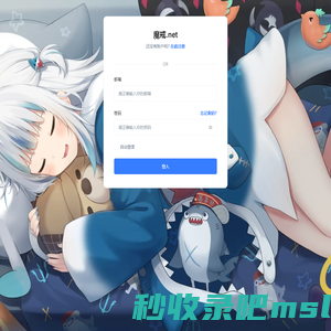 登录 -
    魔戒.net