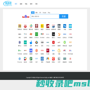科技网站大全-科技新闻资讯-科技控