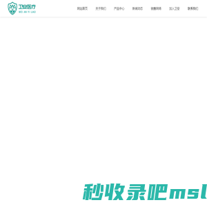 防护服_手术衣_外科口罩-河南省卫安实业有限公司