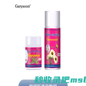 Garysoon去黑头芦荟胶使用教程