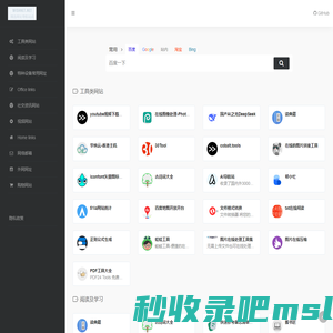 北京app开发|北京小程序开发|北京骑士团技术vc