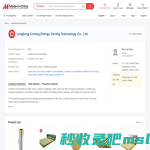 Glass wool Manufacturer, Rock wool, Rubber foam Supplier - Langfang Coning Energy Saving Technology Co., Ltd.