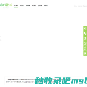 绿碳化硅微粉「厂家价低」-淄博道新新材料