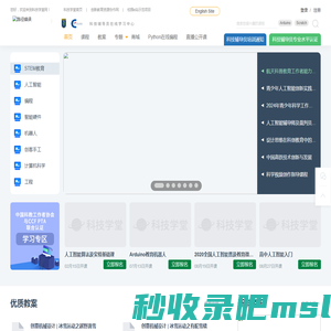 首页 - 科技学堂