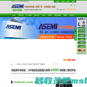 ASEMI整流桥,台湾ASEMI品牌整流桥厂家-鼎芯科技400-9929-667