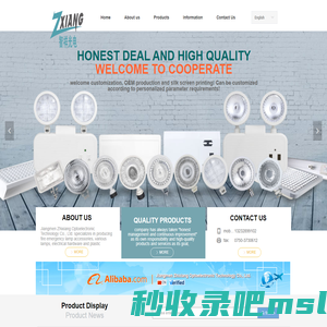 Home Page-Zhixiang Optoelectronic Technology; Electrical Appliances | Fire Emergency Light Accessories Factory | Fire Indicator Accessories | Indicator Accessories Customization