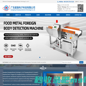 Needle machine｜Needle detector｜Full Metal Detector｜Food Metal Detector｜Security door｜X-ray machine｜Screening machine