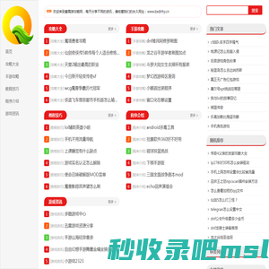 碧霄游攻略网 - 分享实用的游戏通关技巧!