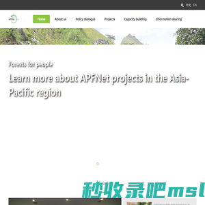 Asia-Pacific Network for Sustainable Forest Management and Rehabilitation