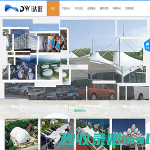 四川膜结构_四川张拉膜_四川膜结构生产厂家_四川膜结构工程专业车棚充电桩停车棚厂家_四川张膜结构雨棚厂家
