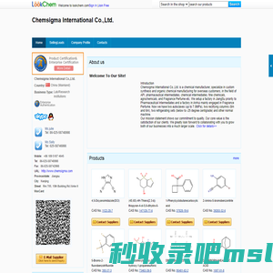 Chemsigma International Co.,Ltd. - Home