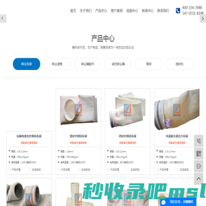 PPS滤袋厂家_PTFE滤袋厂家_氟美斯滤袋厂家-江苏明晶滤材制造有限公司