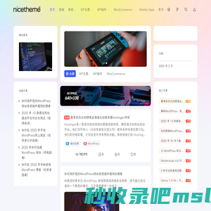 Wordpress建站资源网-WordPress建站教程/WordPress主题、WordPress插件资源下载