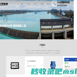 成都川海智造科技有限公司